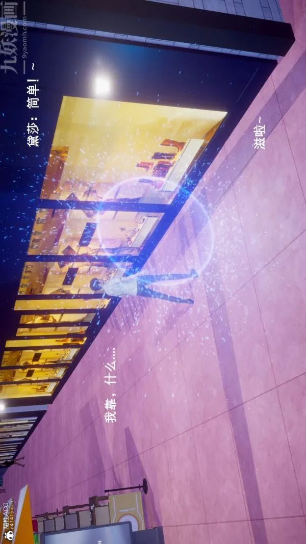 [3D]封我为尊第一季 - 第05章-01话 - page 12