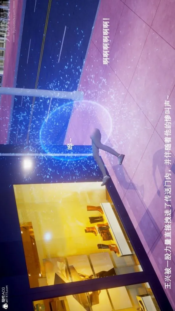 [3D]封我为尊第一季 - 第05章-01话 - page 13