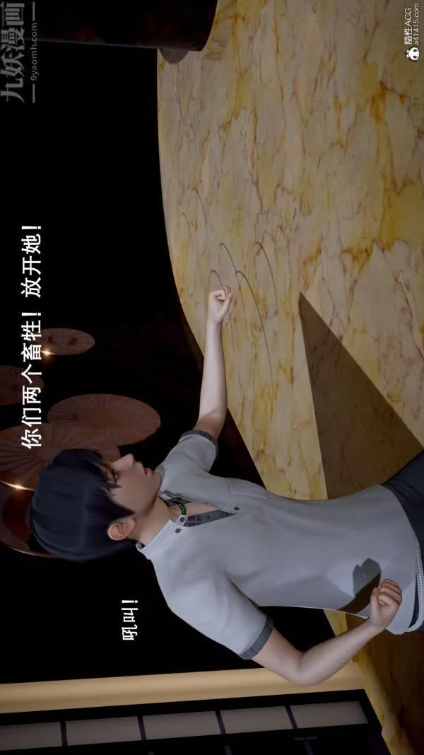 [3D]封我为尊第一季 - 第05章-01话 - page 26