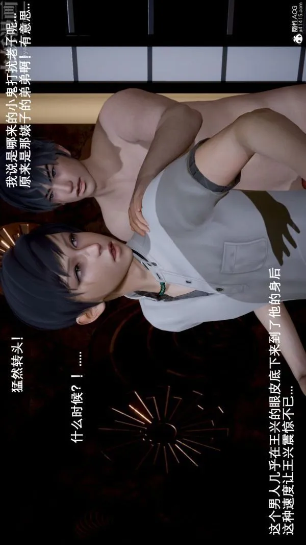[3D]封我为尊第一季 - 第05章-01话 - page 36