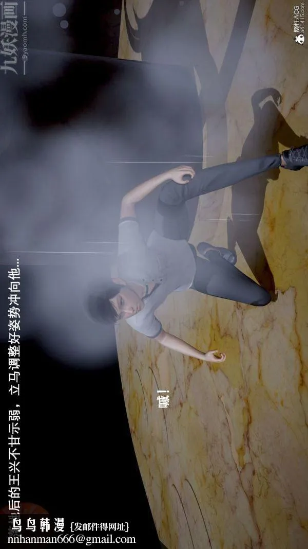 [3D]封我为尊第一季 - 第05章-01话 - page 40