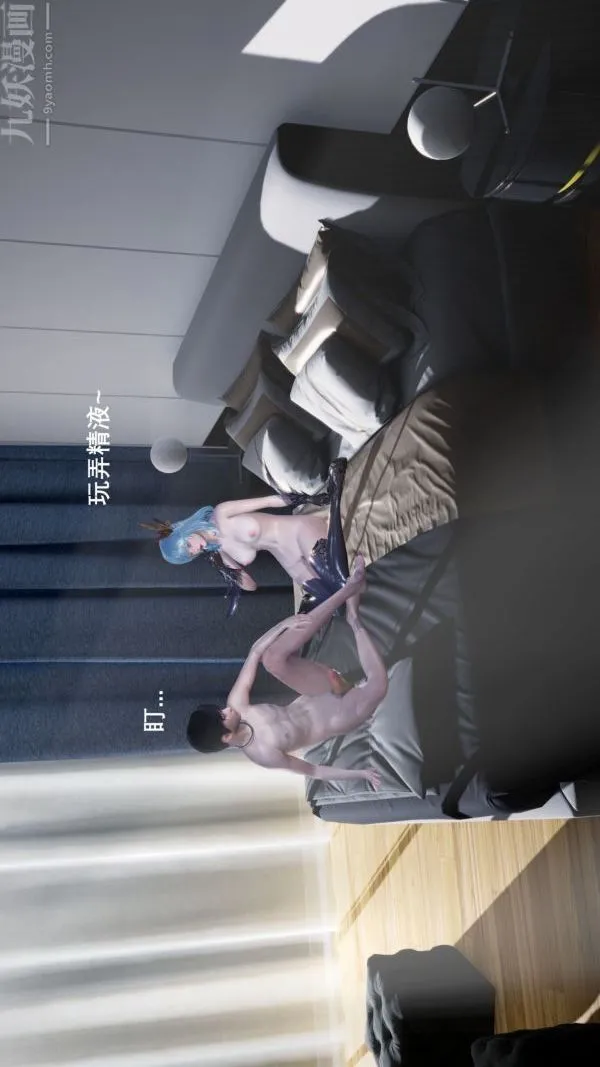 [3D]封我为尊第一季 - 第03章-03话 - page 32