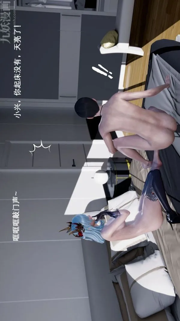 [3D]封我为尊第一季 - 第03章-03话 - page 34