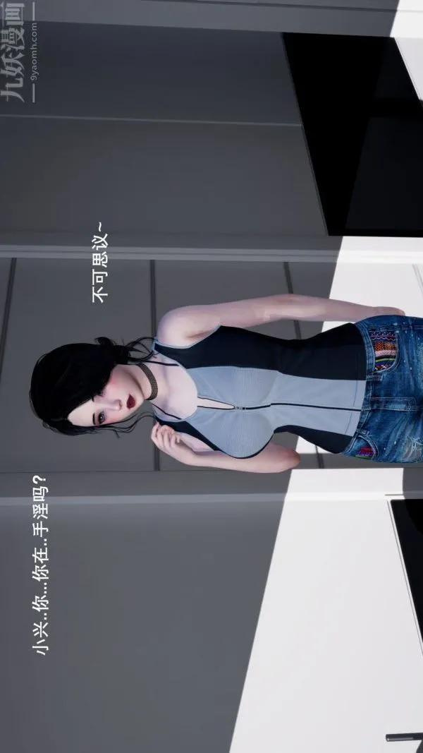 [3D]封我为尊第一季 - 第03章-03话 - page 38