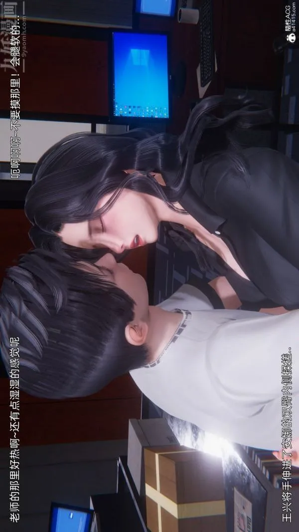 [3D]封我为尊第一季 - 第10章-03话 - page 7