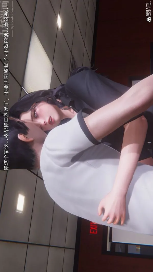 [3D]封我为尊第一季 - 第10章-03话 - page 8