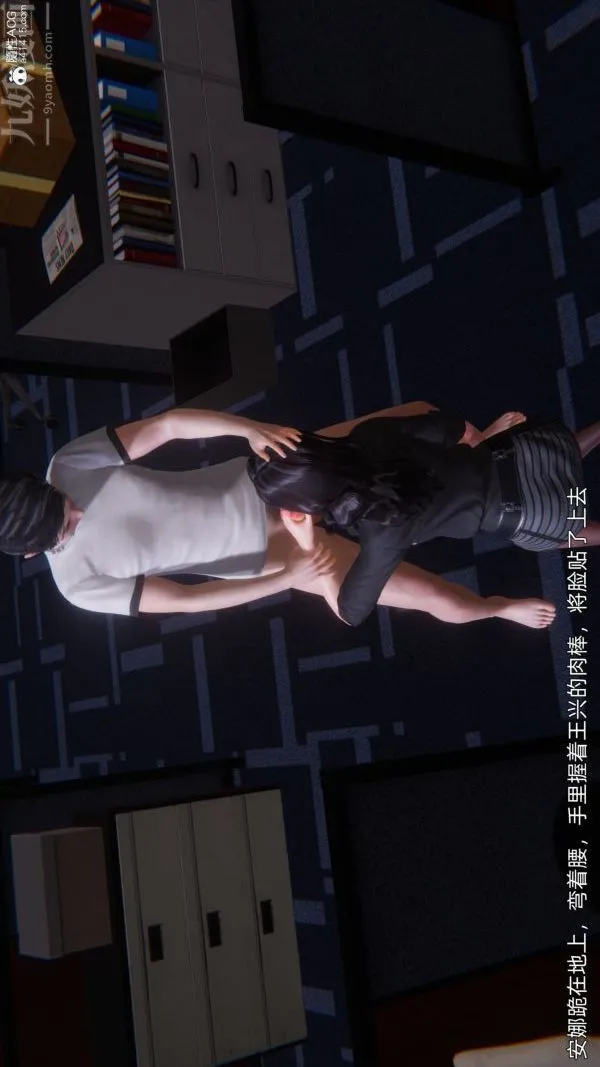 [3D]封我为尊第一季 - 第10章-03话 - page 10
