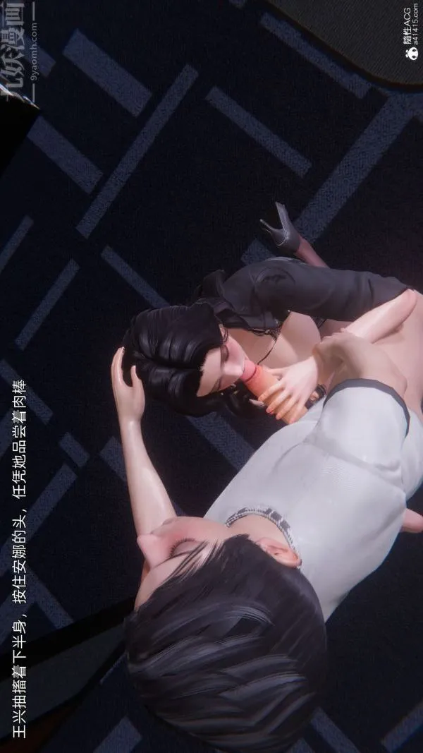 [3D]封我为尊第一季 - 第10章-03话 - page 18