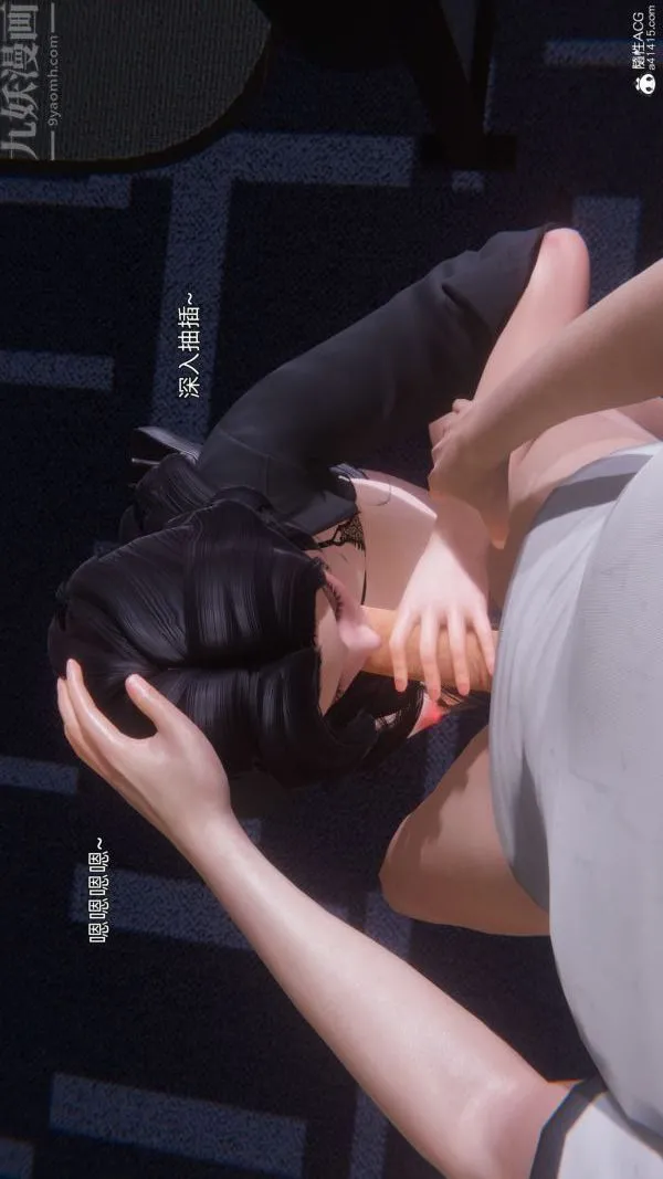 [3D]封我为尊第一季 - 第10章-03话 - page 19