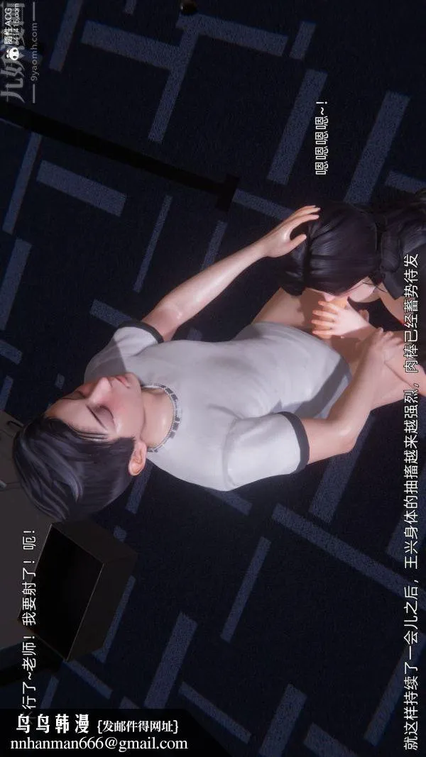 [3D]封我为尊第一季 - 第10章-03话 - page 22