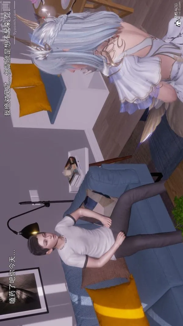 [3D]封我为尊第一季 - 第11章-02话 - page 23