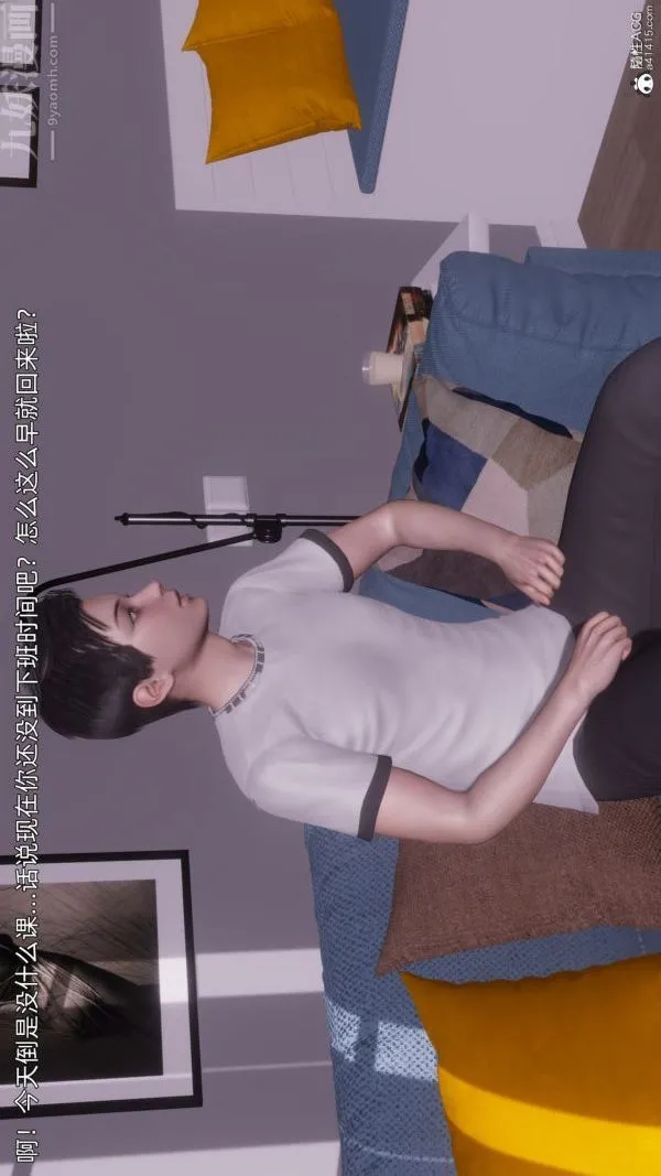 [3D]封我为尊第一季 - 第11章-02话 - page 26