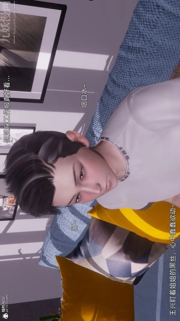 [3D]封我为尊第一季 - 第11章-02话 - page 28