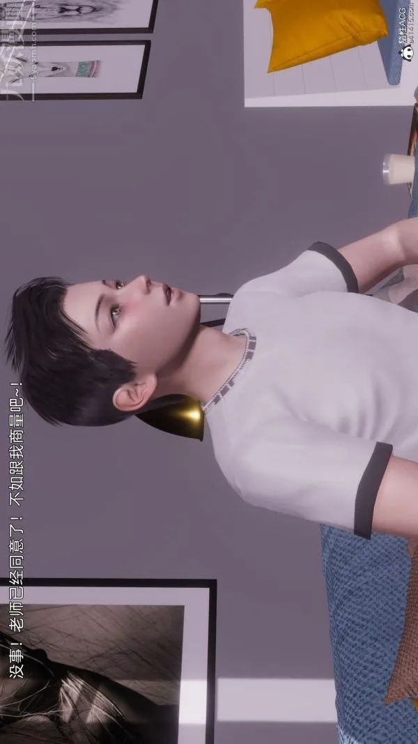 [3D]封我为尊第一季 - 第11章-02话 - page 30
