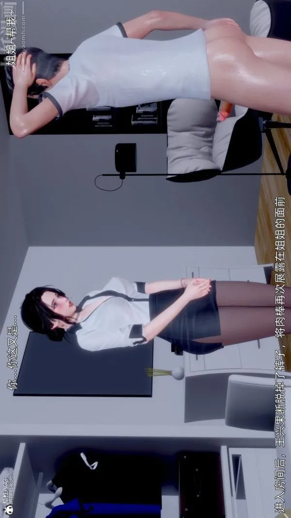 [3D]封我为尊第一季 - 第11章-02话 - page 33
