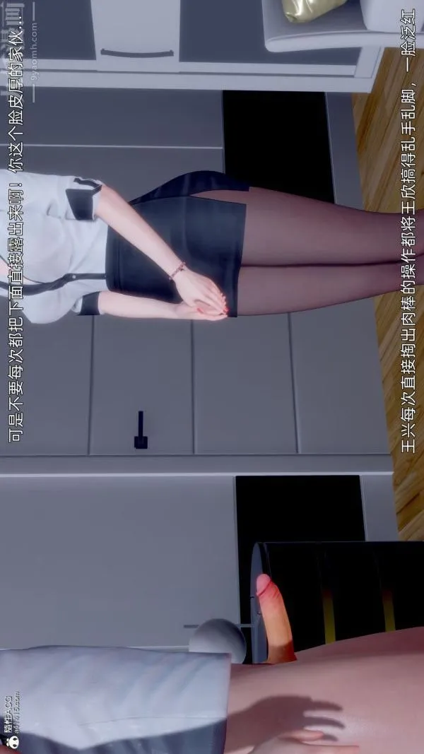 [3D]封我为尊第一季 - 第11章-02话 - page 36