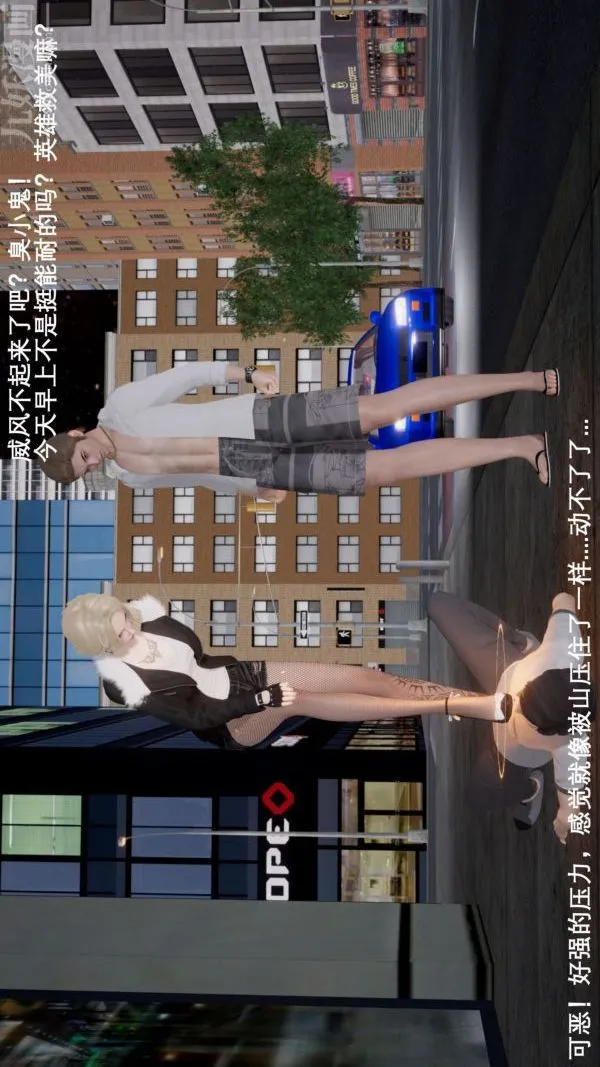 [3D]封我为尊第一季 - 第04章-02话 - page 14
