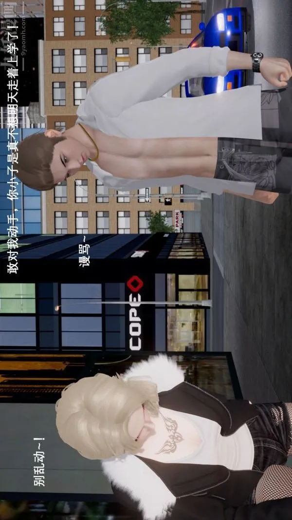 [3D]封我为尊第一季 - 第04章-02话 - page 15