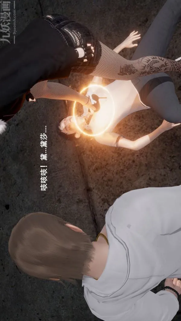 [3D]封我为尊第一季 - 第04章-02话 - page 16