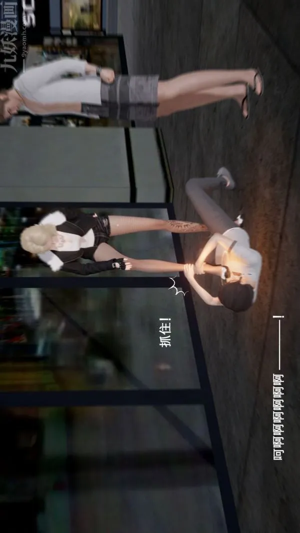 [3D]封我为尊第一季 - 第04章-02话 - page 20