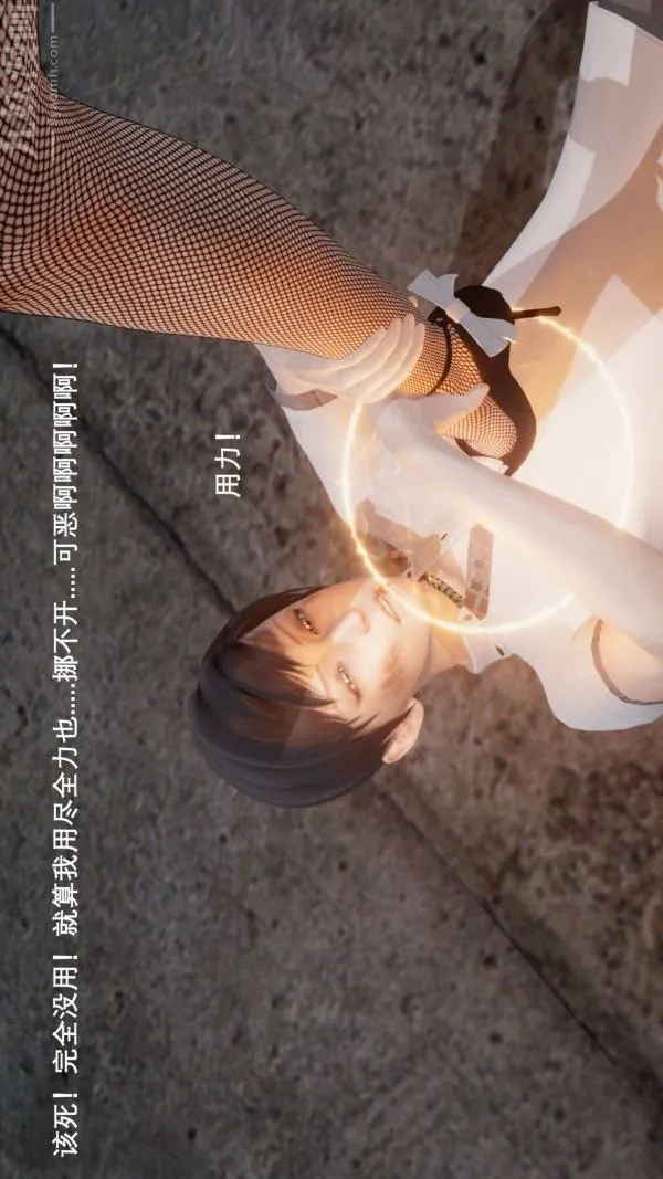 [3D]封我为尊第一季 - 第04章-02话 - page 21