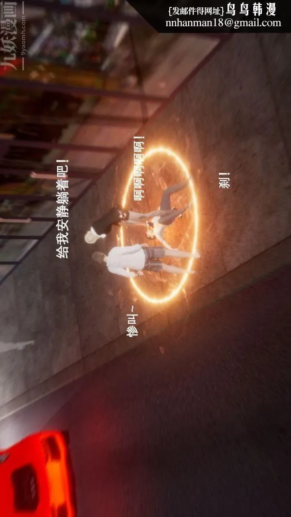 [3D]封我为尊第一季 - 第04章-02话 - page 23
