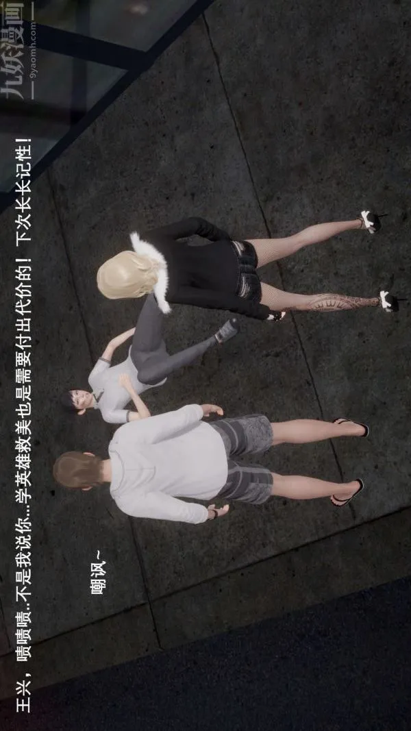 [3D]封我为尊第一季 - 第04章-02话 - page 26