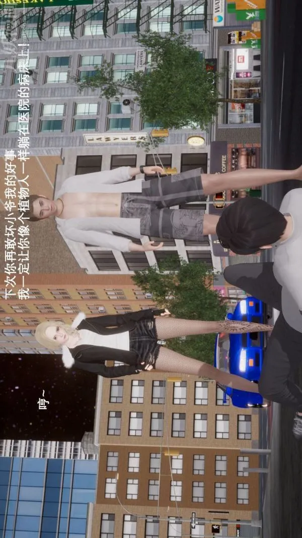 [3D]封我为尊第一季 - 第04章-02话 - page 27
