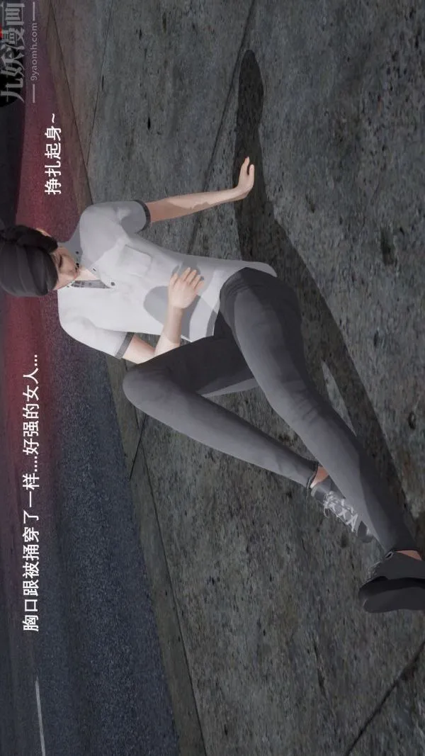 [3D]封我为尊第一季 - 第04章-02话 - page 30