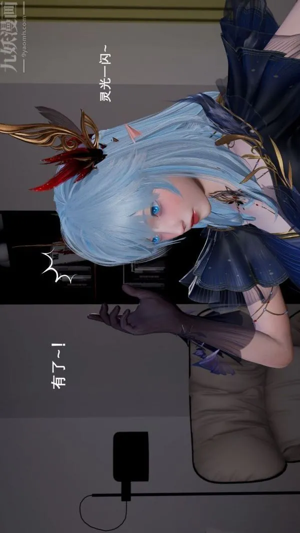 [3D]封我为尊第一季 - 第04章-02话 - page 41
