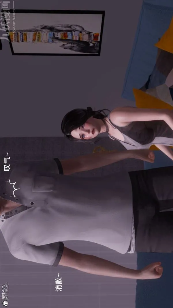 [3D]封我为尊第一季 - 第08章-04话 - page 9
