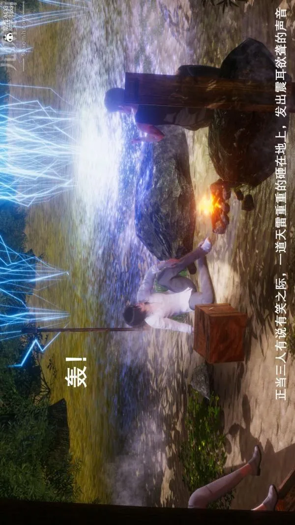 [3D]封我为尊第一季 - 第08章-04话 - page 27