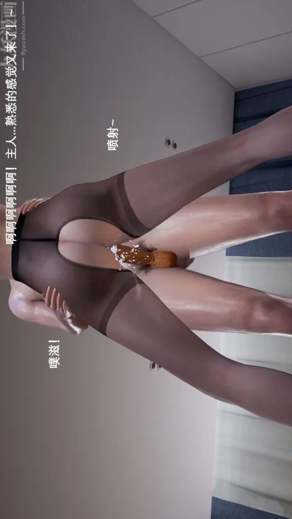 [3D]封我为尊第一季 - 第04章-04话 - page 8
