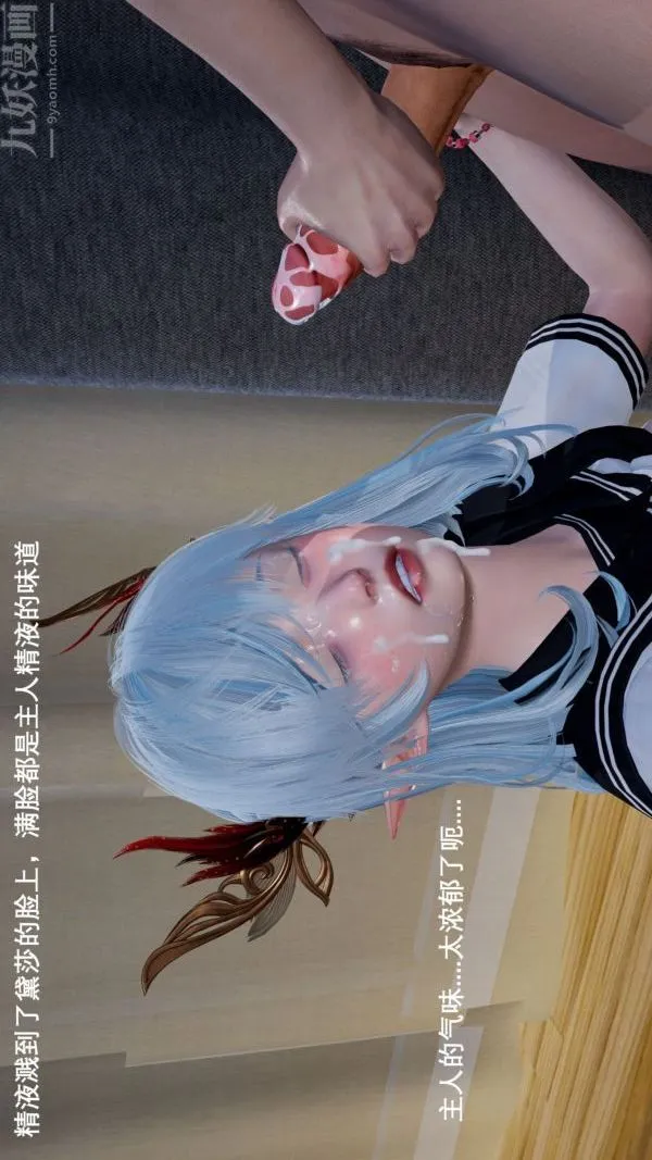 [3D]封我为尊第一季 - 第04章-04话 - page 25