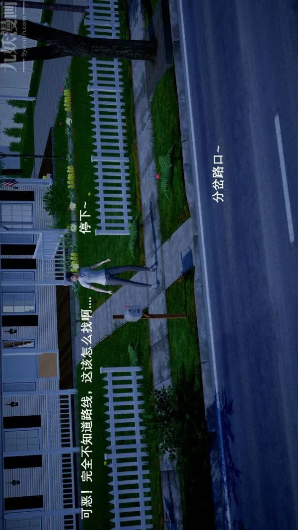 [3D]封我为尊第一季 - 第04章-04话 - page 37