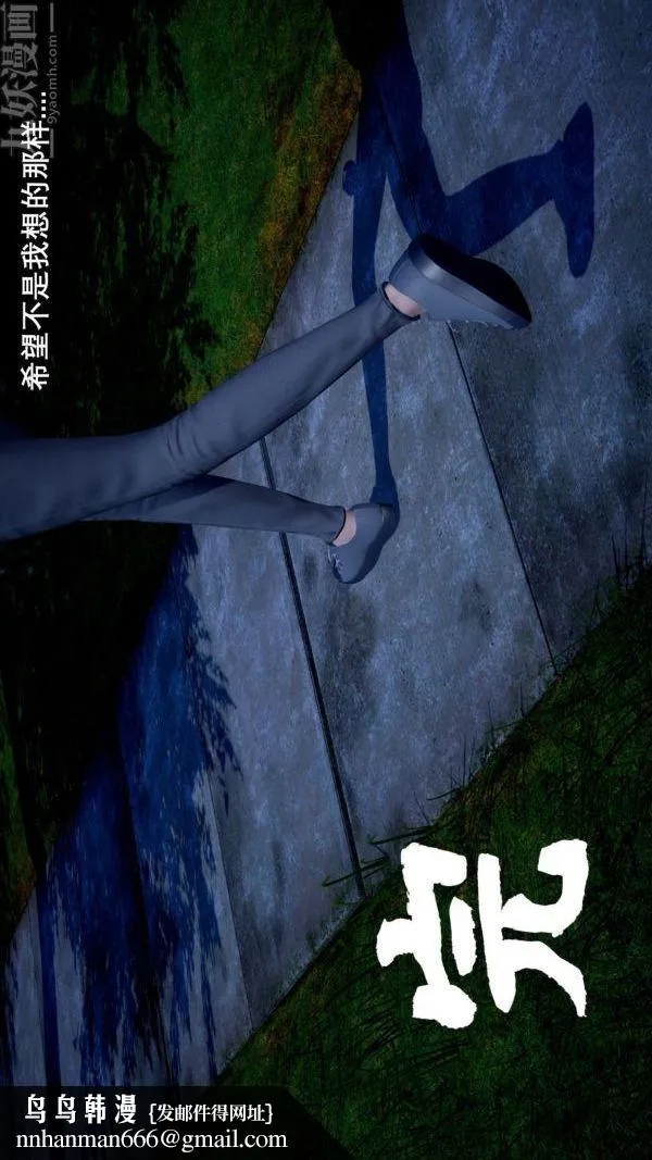 [3D]封我为尊第一季 - 第04章-04话 - page 44