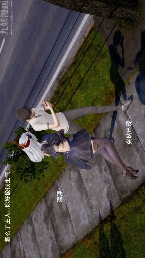 [3D]封我为尊第一季 - 第03章-04话 - page 7