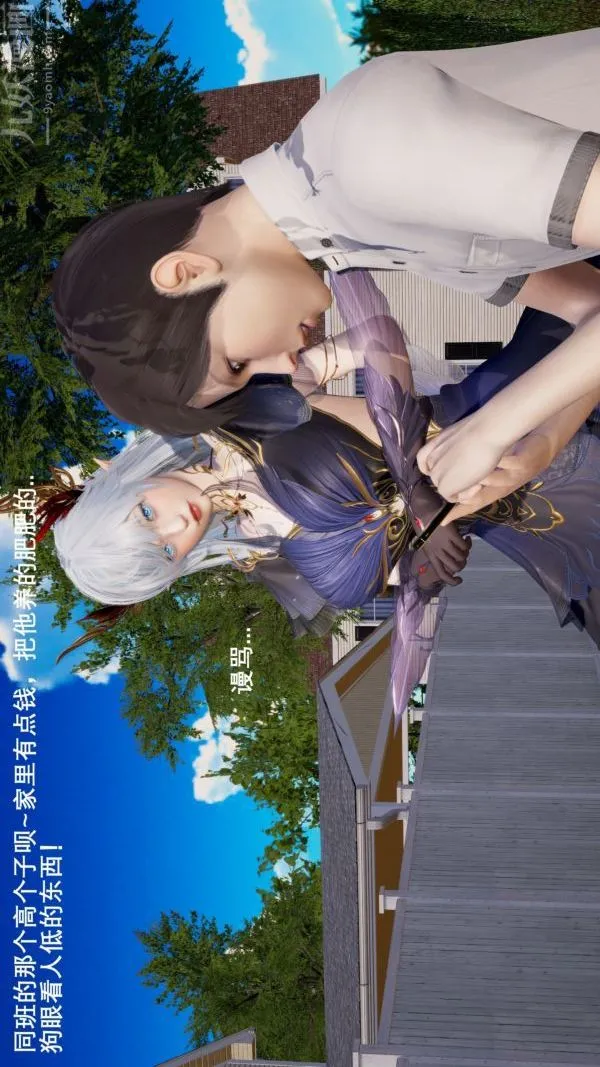[3D]封我为尊第一季 - 第03章-04话 - page 8