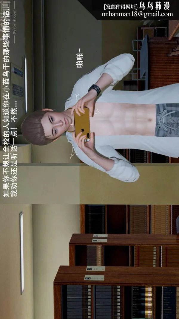 [3D]封我为尊第一季 - 第03章-04话 - page 19