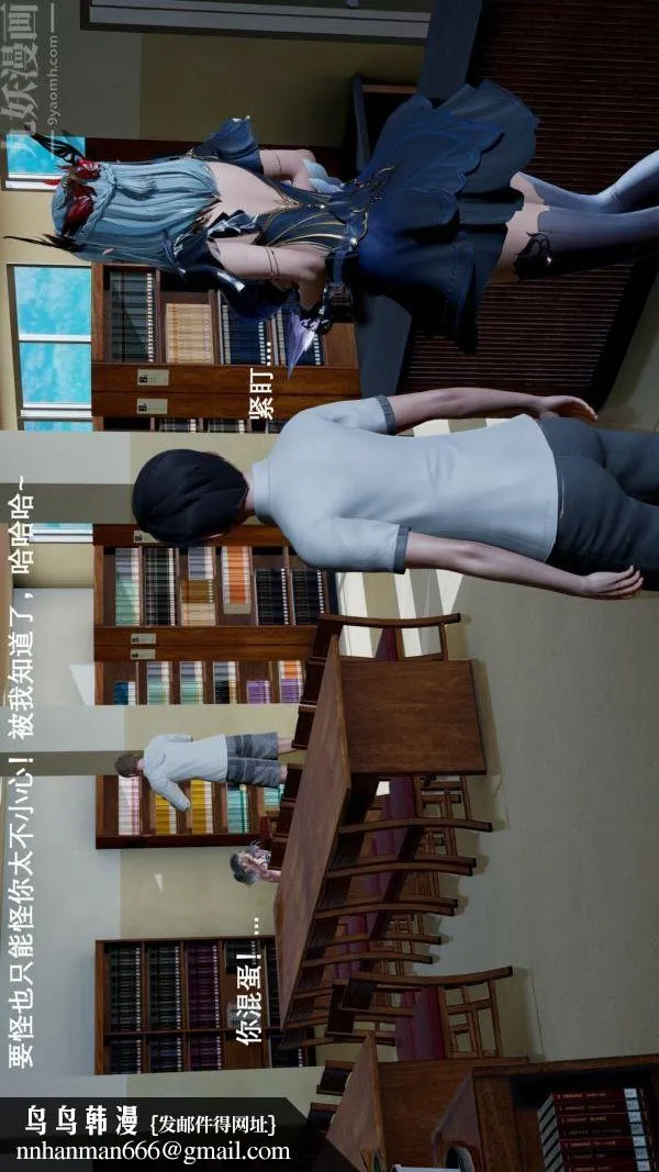 [3D]封我为尊第一季 - 第03章-04话 - page 20