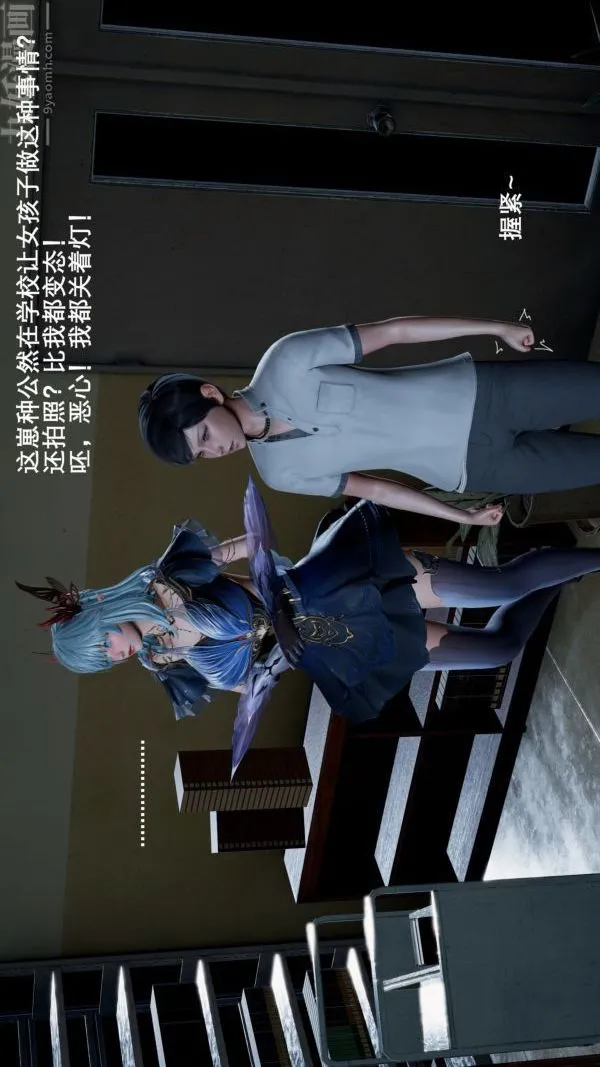 [3D]封我为尊第一季 - 第03章-04话 - page 21
