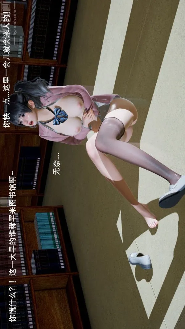 [3D]封我为尊第一季 - 第03章-04话 - page 22