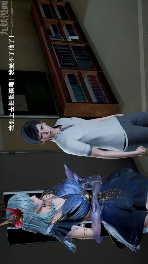 [3D]封我为尊第一季 - 第03章-04话 - page 23