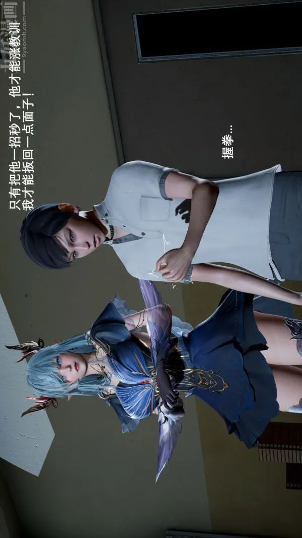 [3D]封我为尊第一季 - 第03章-04话 - page 25