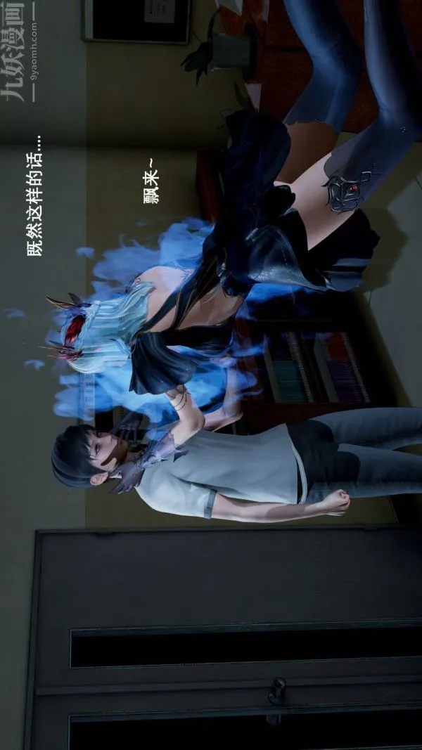 [3D]封我为尊第一季 - 第03章-04话 - page 27