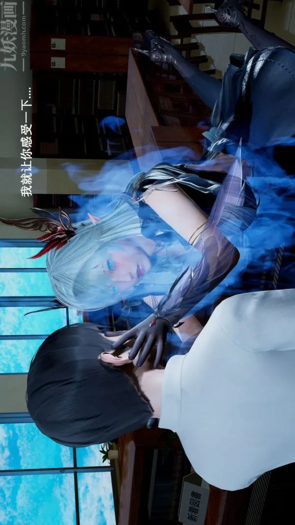 [3D]封我为尊第一季 - 第03章-04话 - page 28