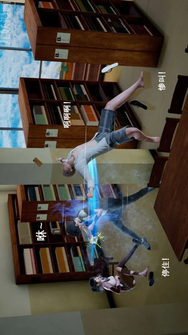 [3D]封我为尊第一季 - 第03章-04话 - page 34