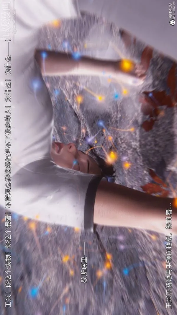 [3D]封我为尊第一季 - 第11章-最终话 - page 11
