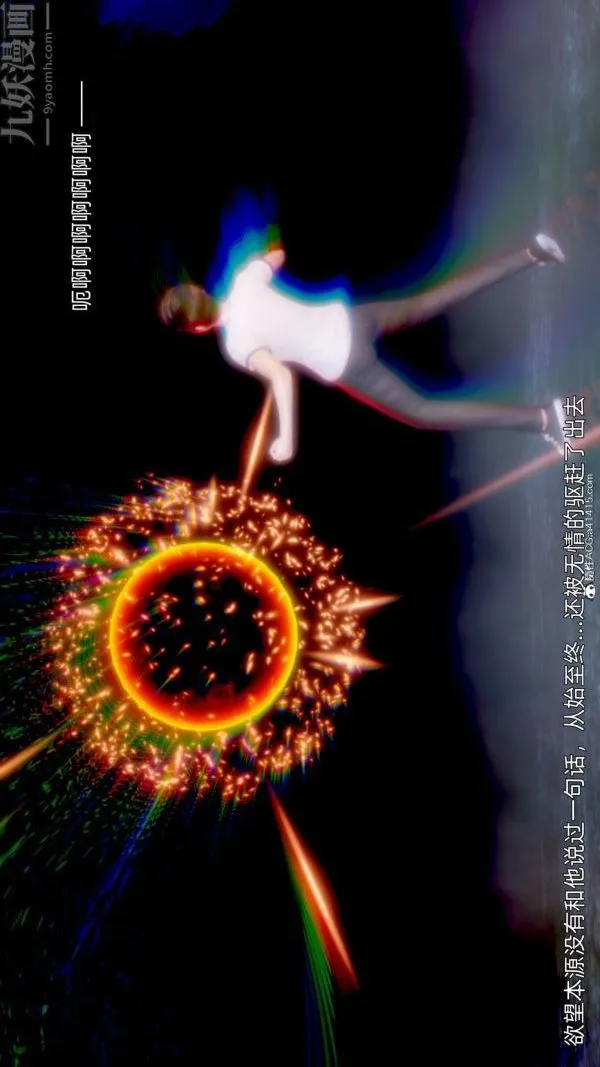 [3D]封我为尊第一季 - 第11章-最终话 - page 15