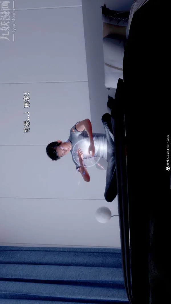 [3D]封我为尊第一季 - 第11章-最终话 - page 21